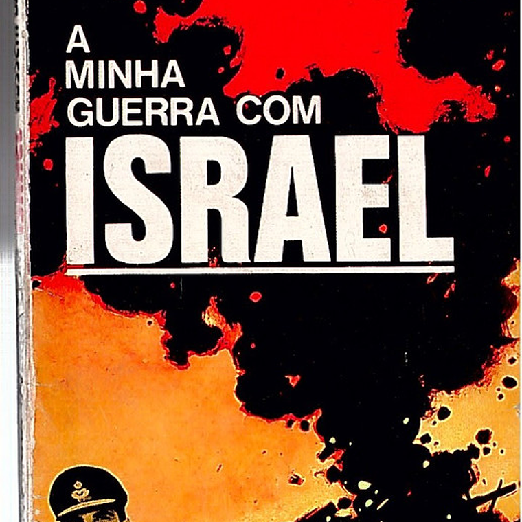 A minha guerra com israel 1