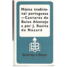MÚSICA TRADICIONAL PORTUGUESA — CANTARES DO BAIXO ALENTEJO