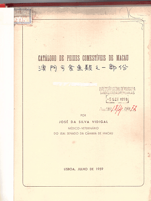 Catálogo de peixes comestíveis de Macau