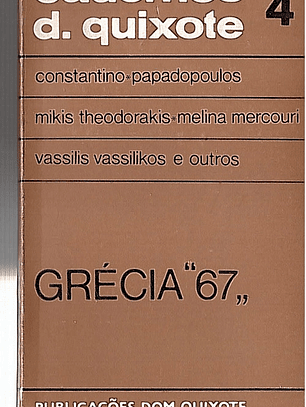 Grécia 67