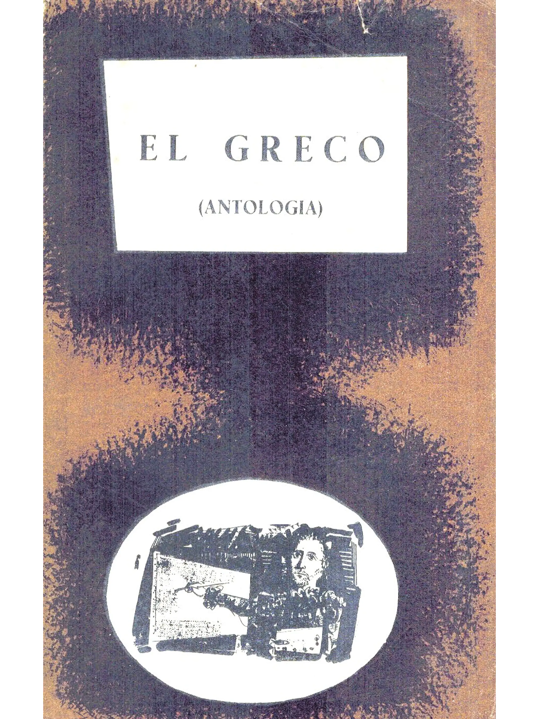 El Greco 1