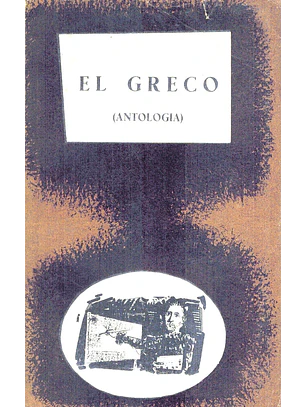 El Greco