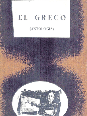 El Greco