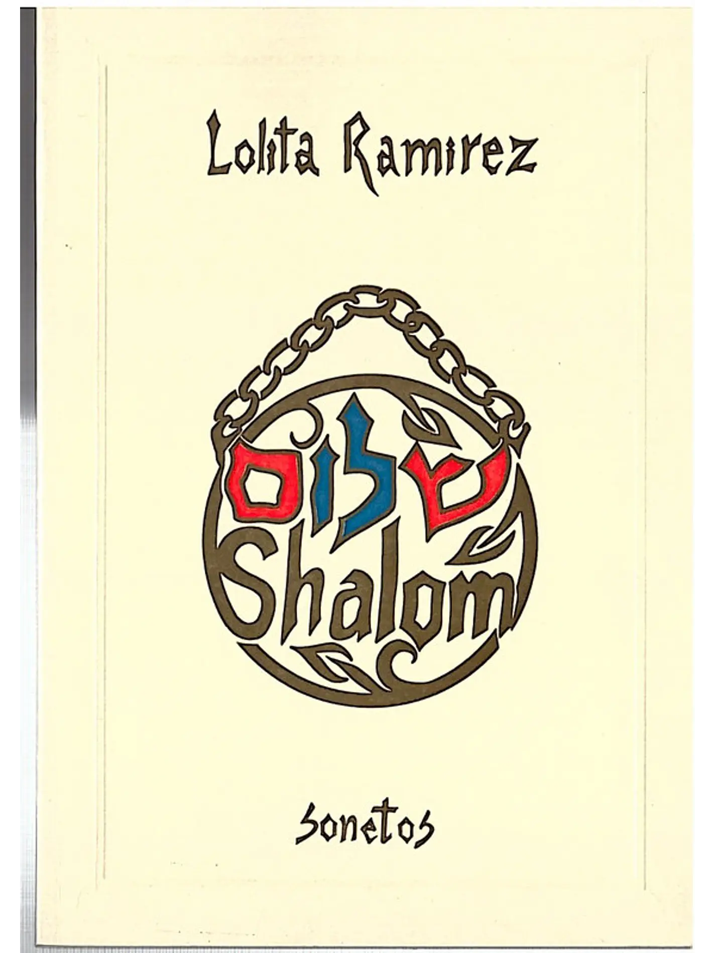 Shalom Sonetos 1
