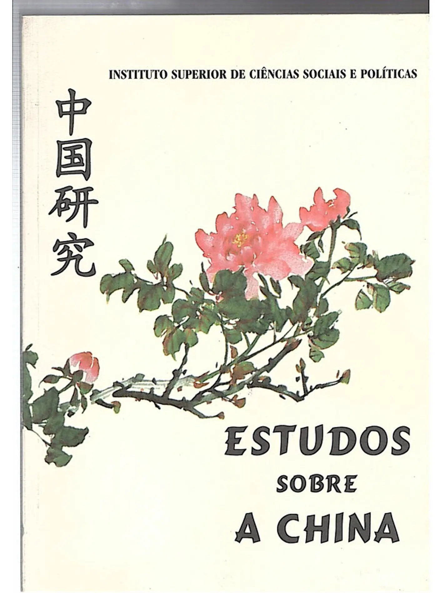 Estudos sobre a china - Volume 1 1