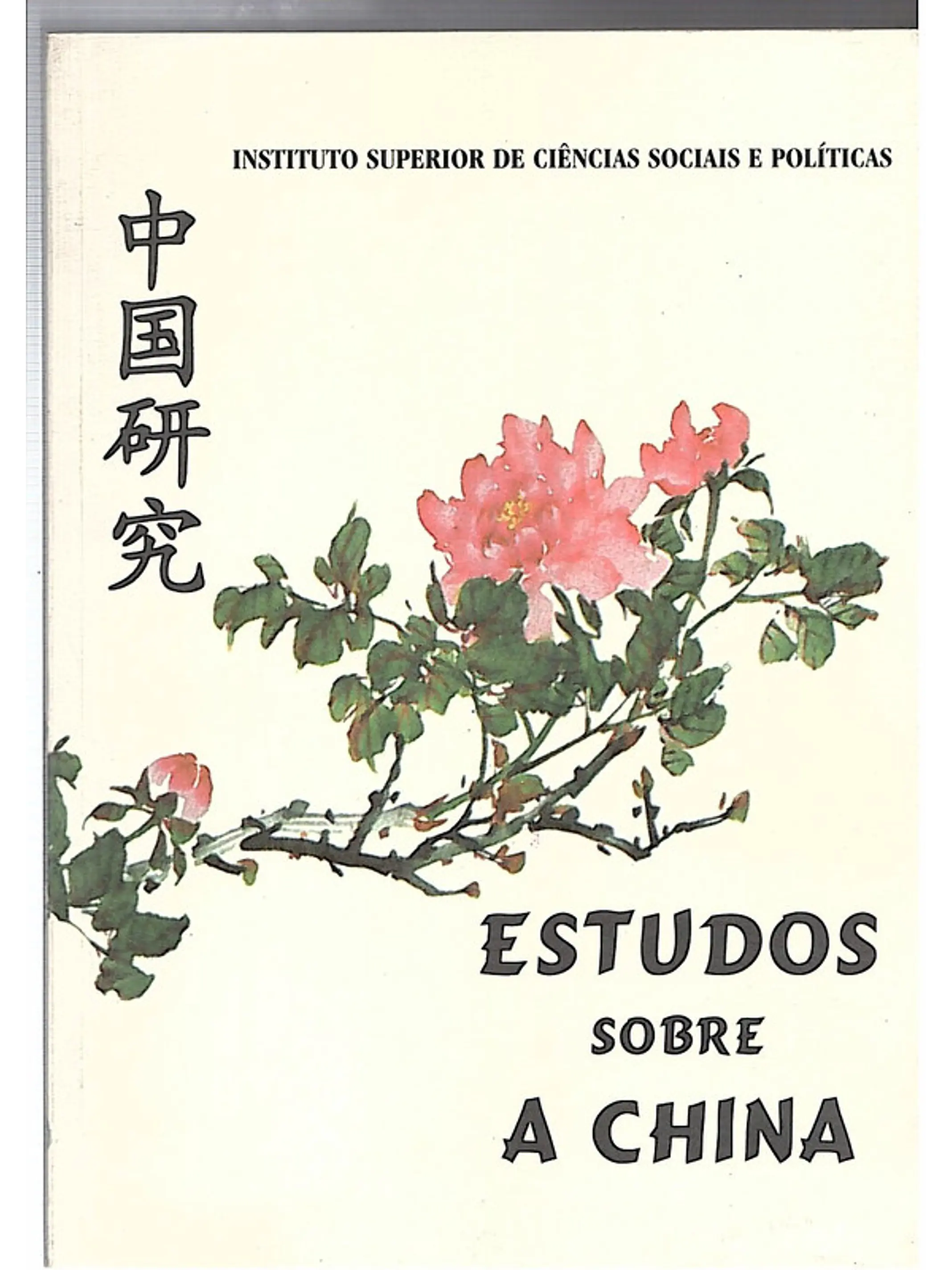 Estudos sobre a china - Volume 1 1