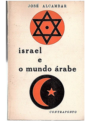 Israel e o mundo árabe