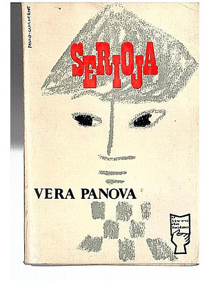 Serioja