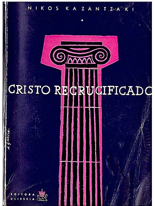 Cristo recrucificado