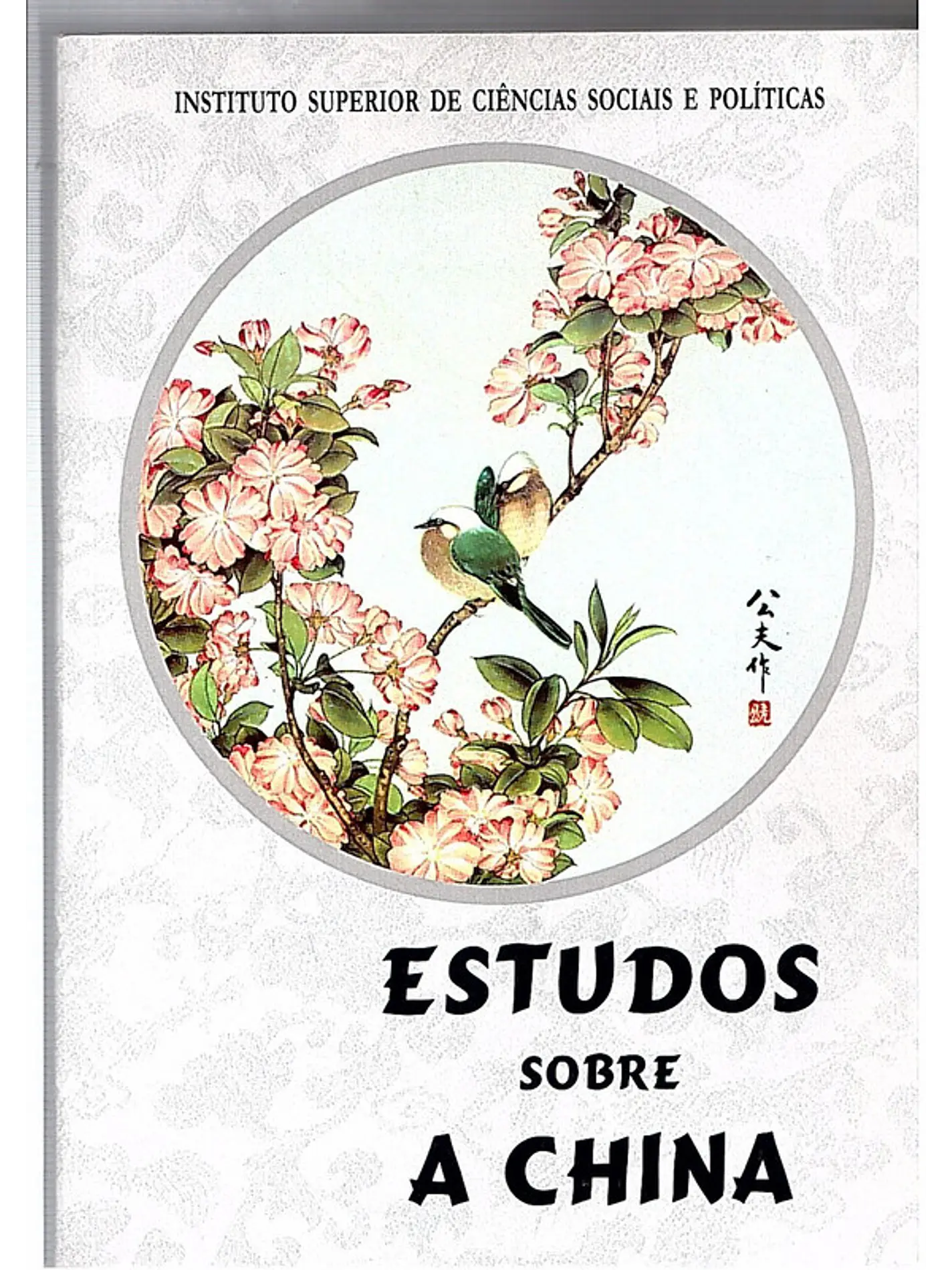 Estudos sobre a china 4 - Volume I 1