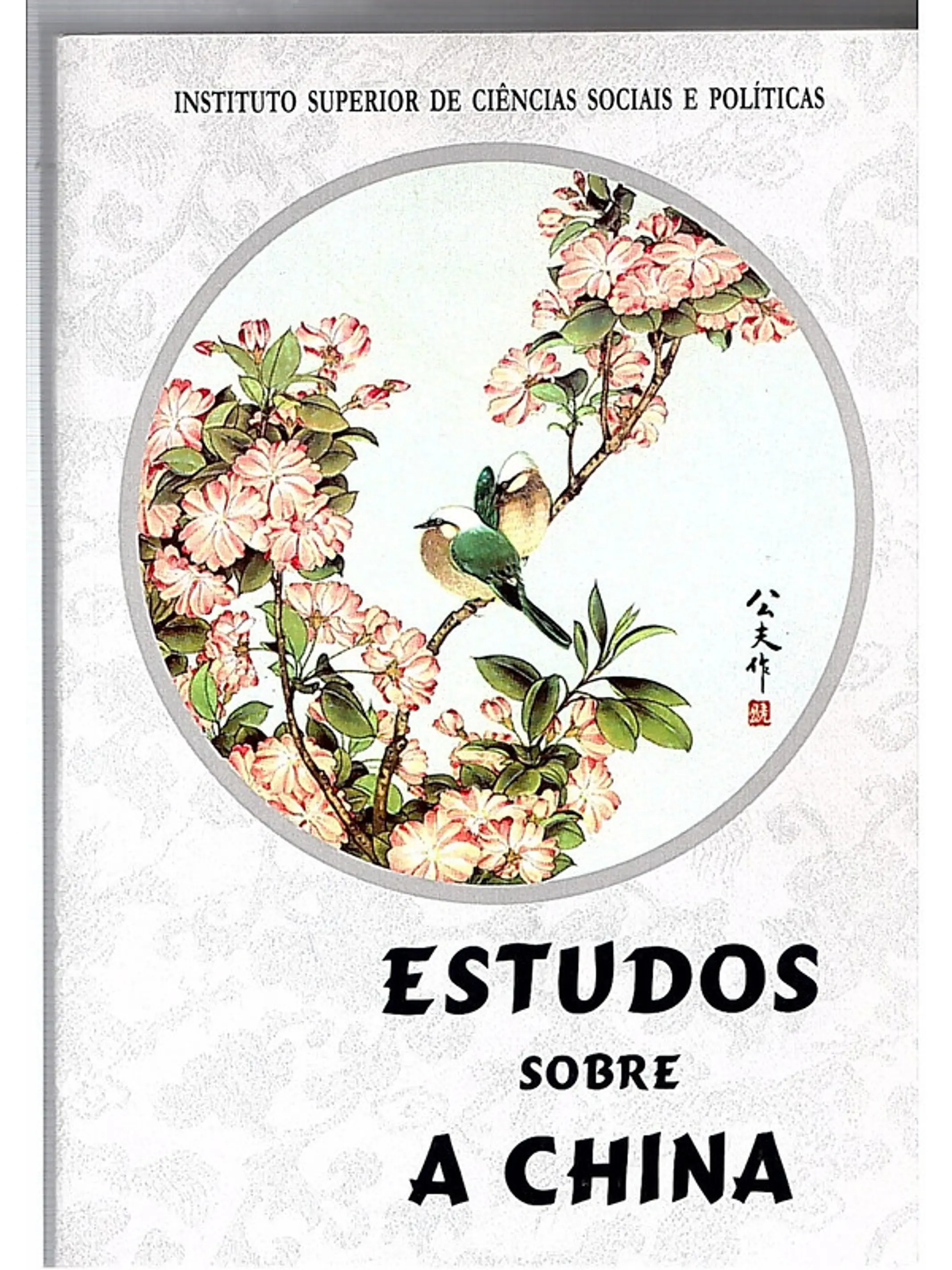 Estudos sobre a china 4 - Volume I 1
