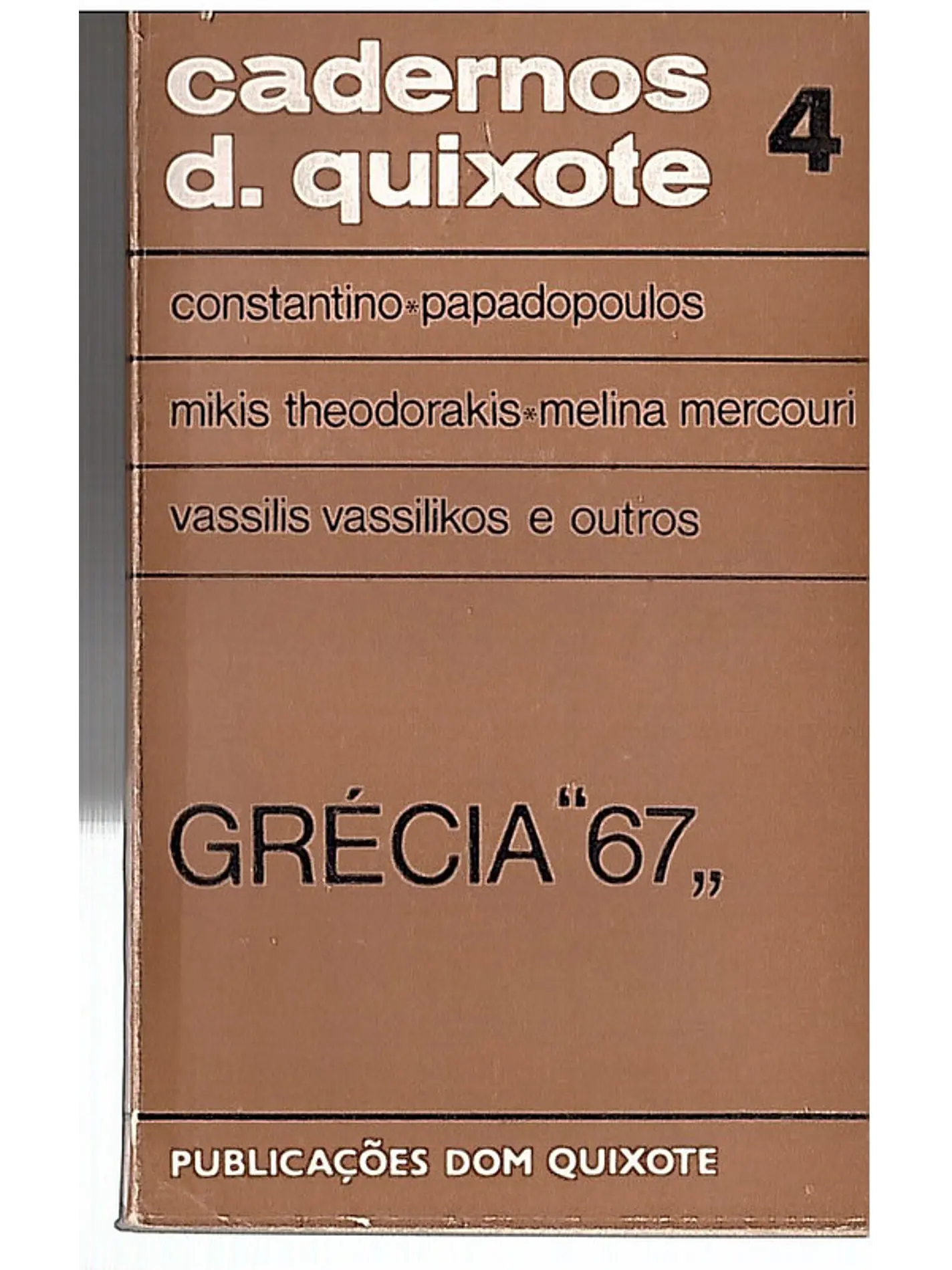Grécia 67 1