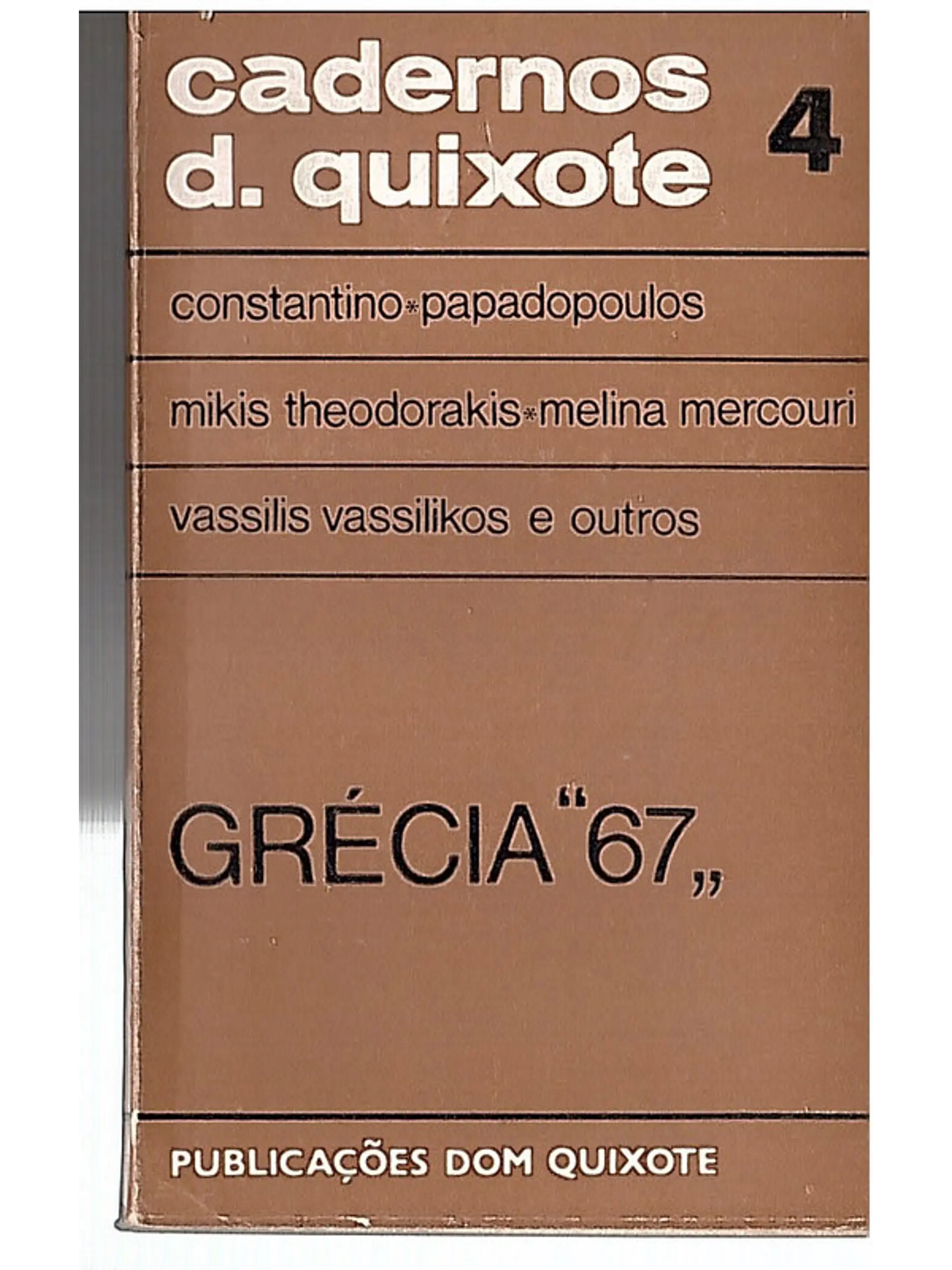 Grécia 67 1