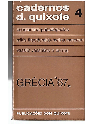 Grécia 67