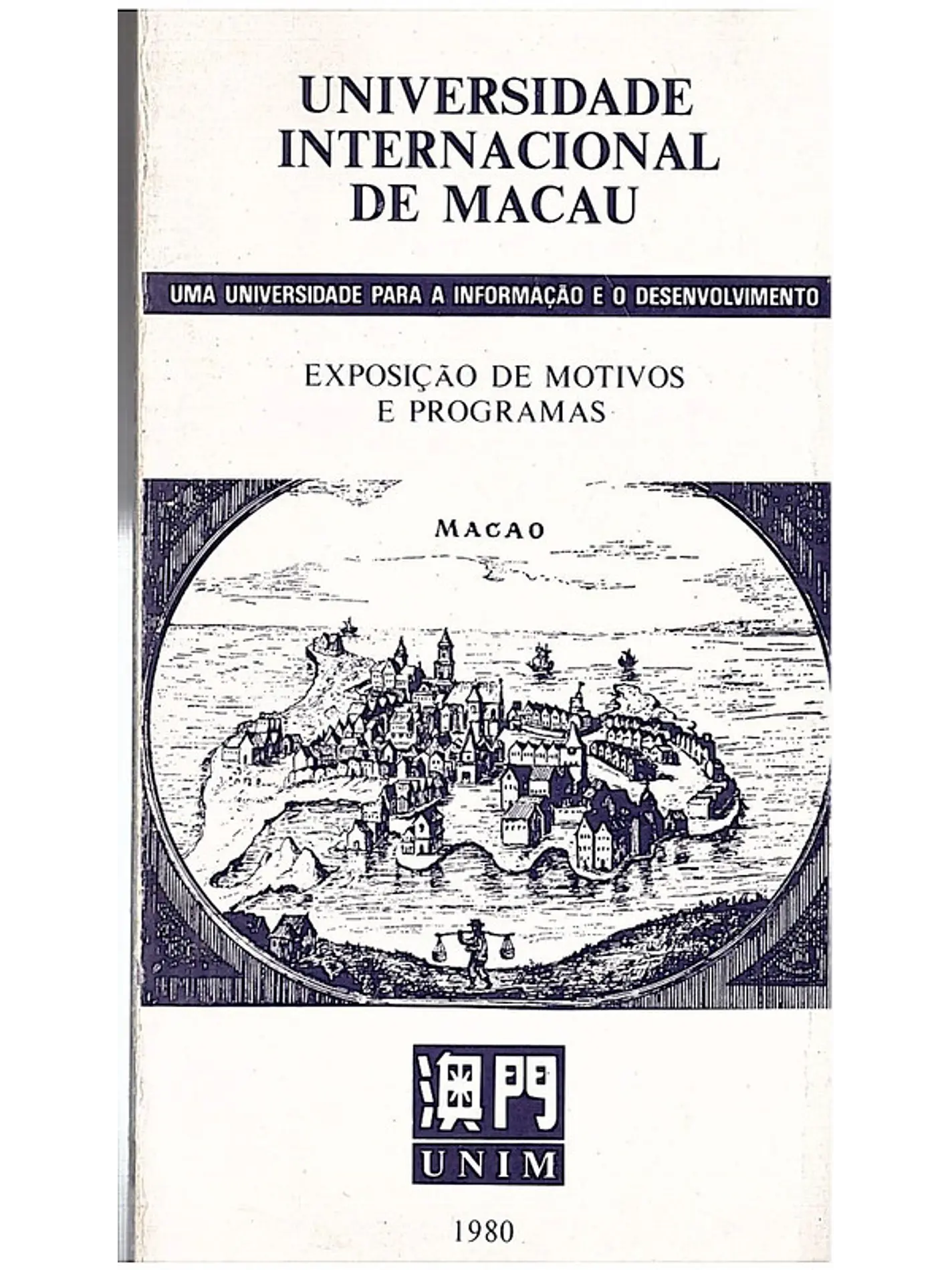 Universidade de macau, exposição de motivos e programas 1
