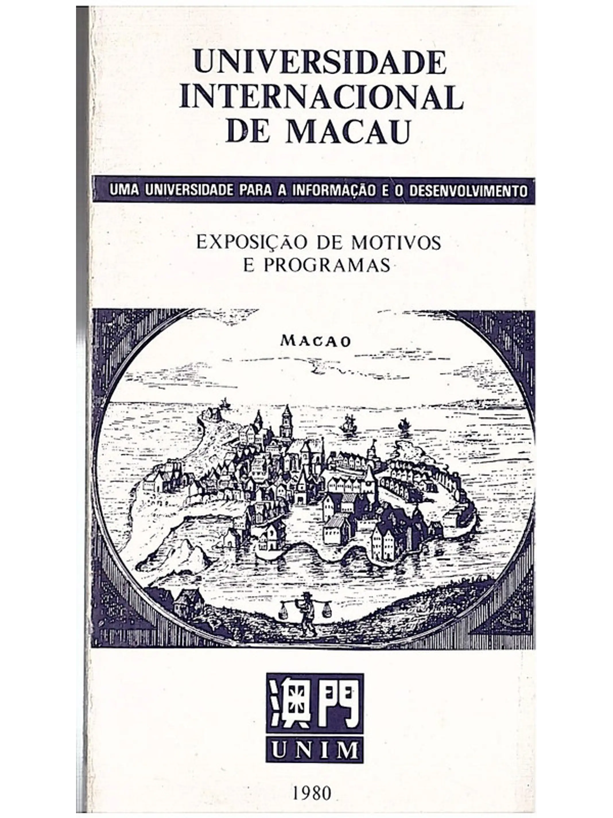Universidade de macau, exposição de motivos e programas 1