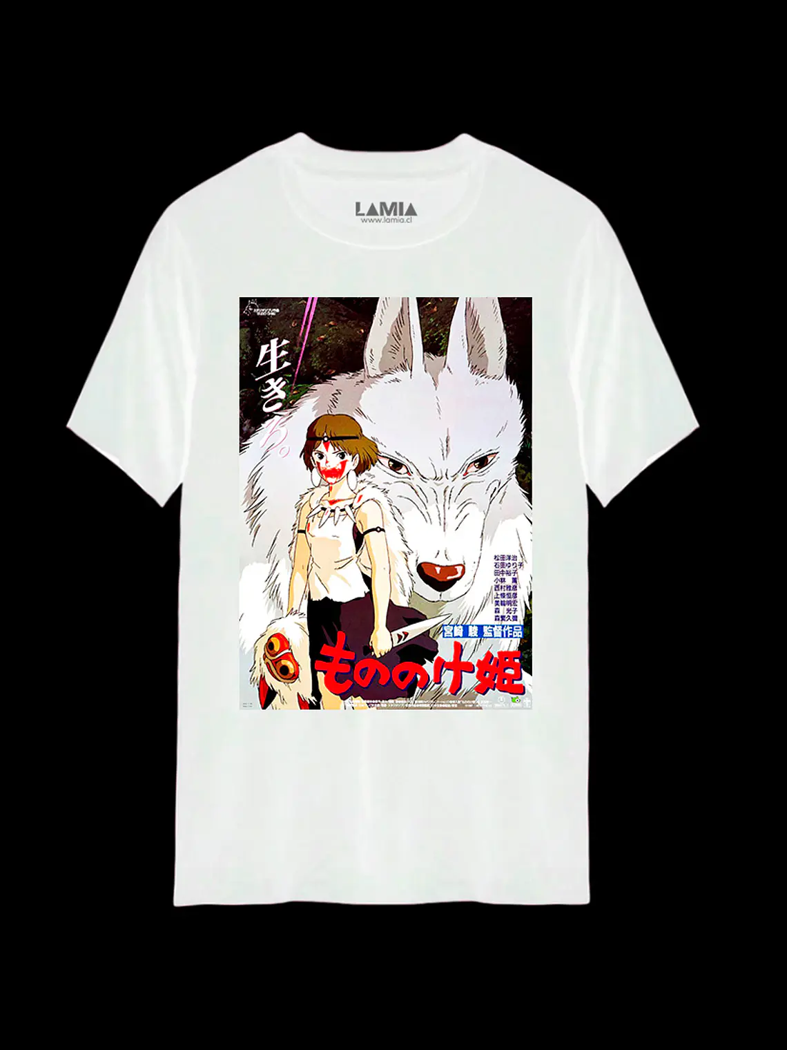 Polera La Princesa Mononoke Ghibli Línea Premium #1 2