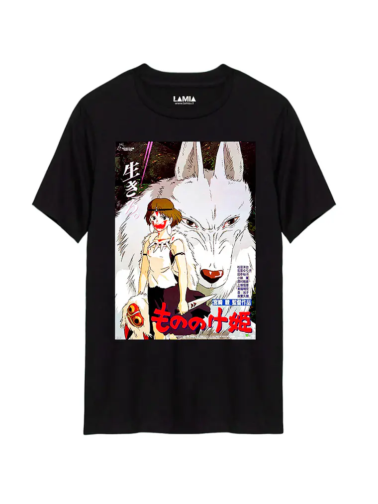 Polera La Princesa Mononoke Ghibli Línea Premium #1 1