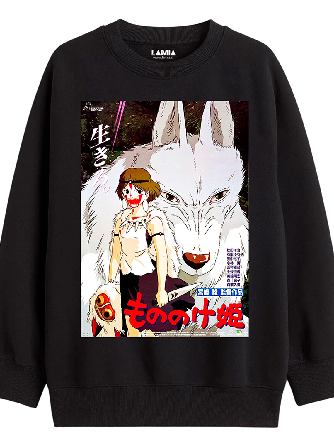 Polerón La Princesa Mononoke Ghibli Línea Premium #1 1