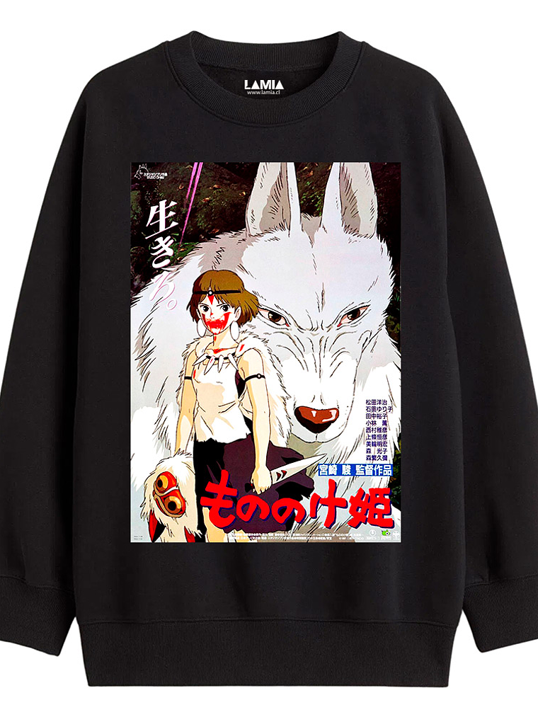 Polerón La Princesa Mononoke Ghibli Línea Premium #1 1