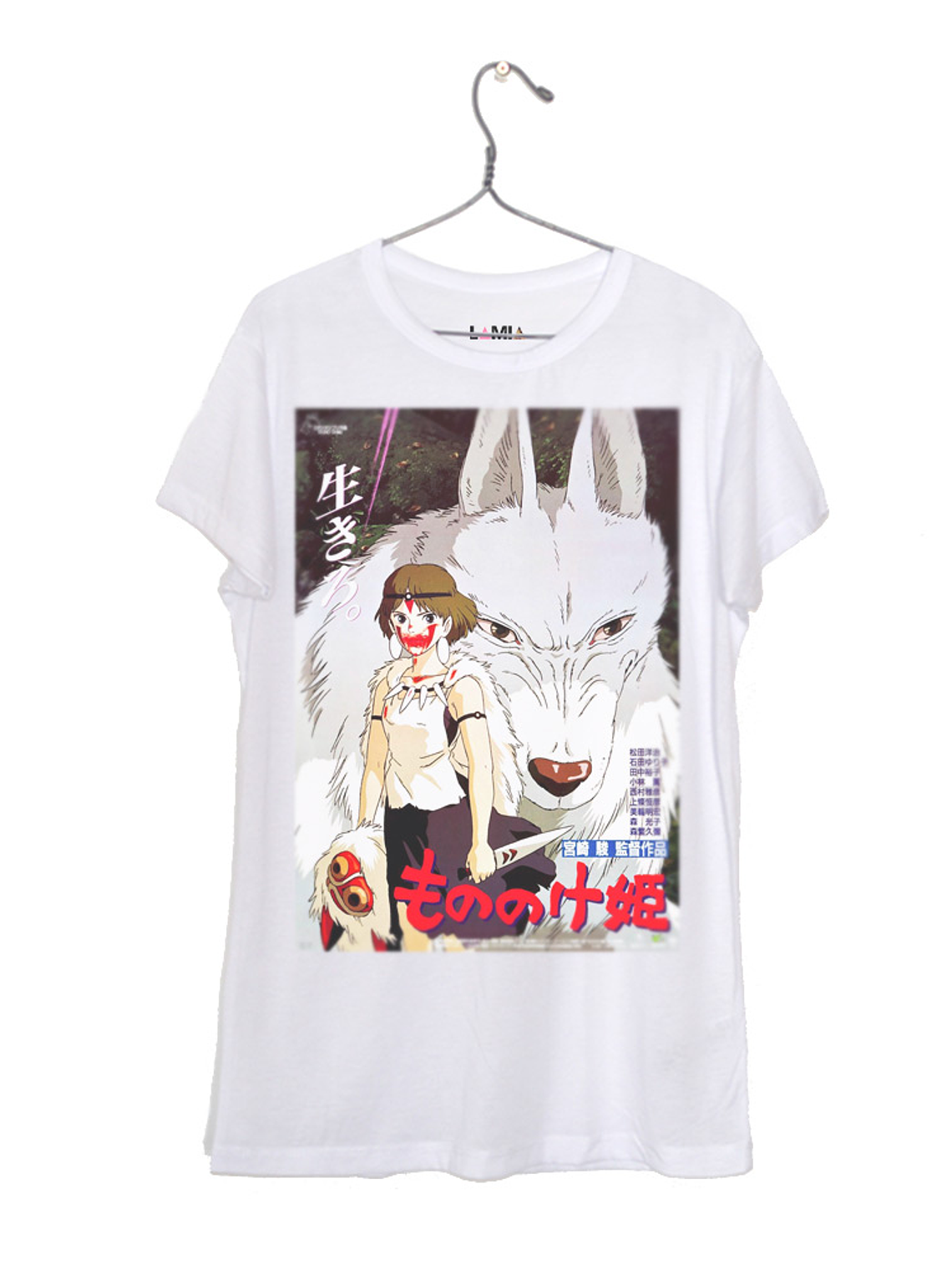 Princesa Mononoke / Studio Ghibli #1 1