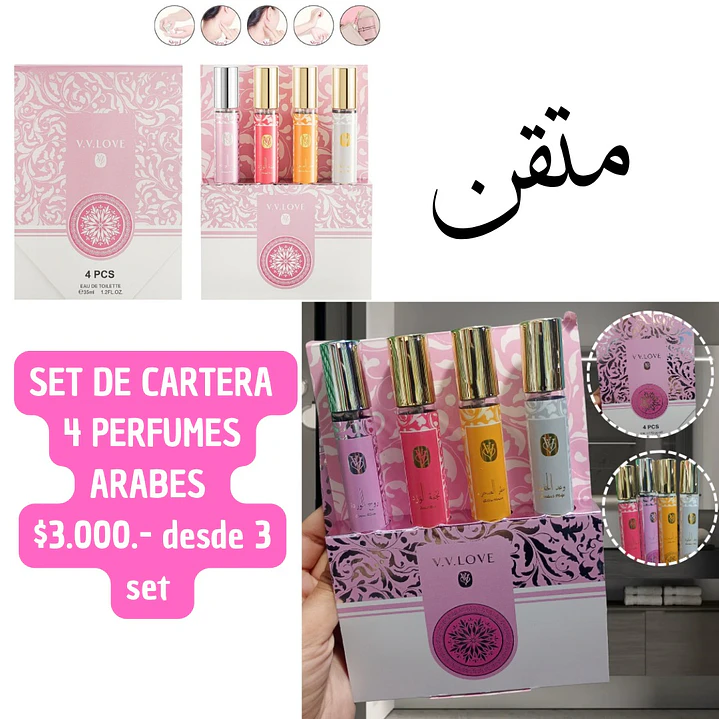SET DE CARTERA 4 PERFUMES ARABES (3 UNID) 1