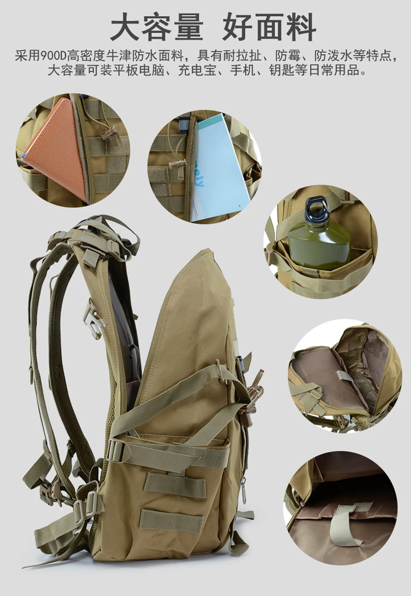 Classic Heavy-Duty Camping Mountaineering Tactical Backpack 10