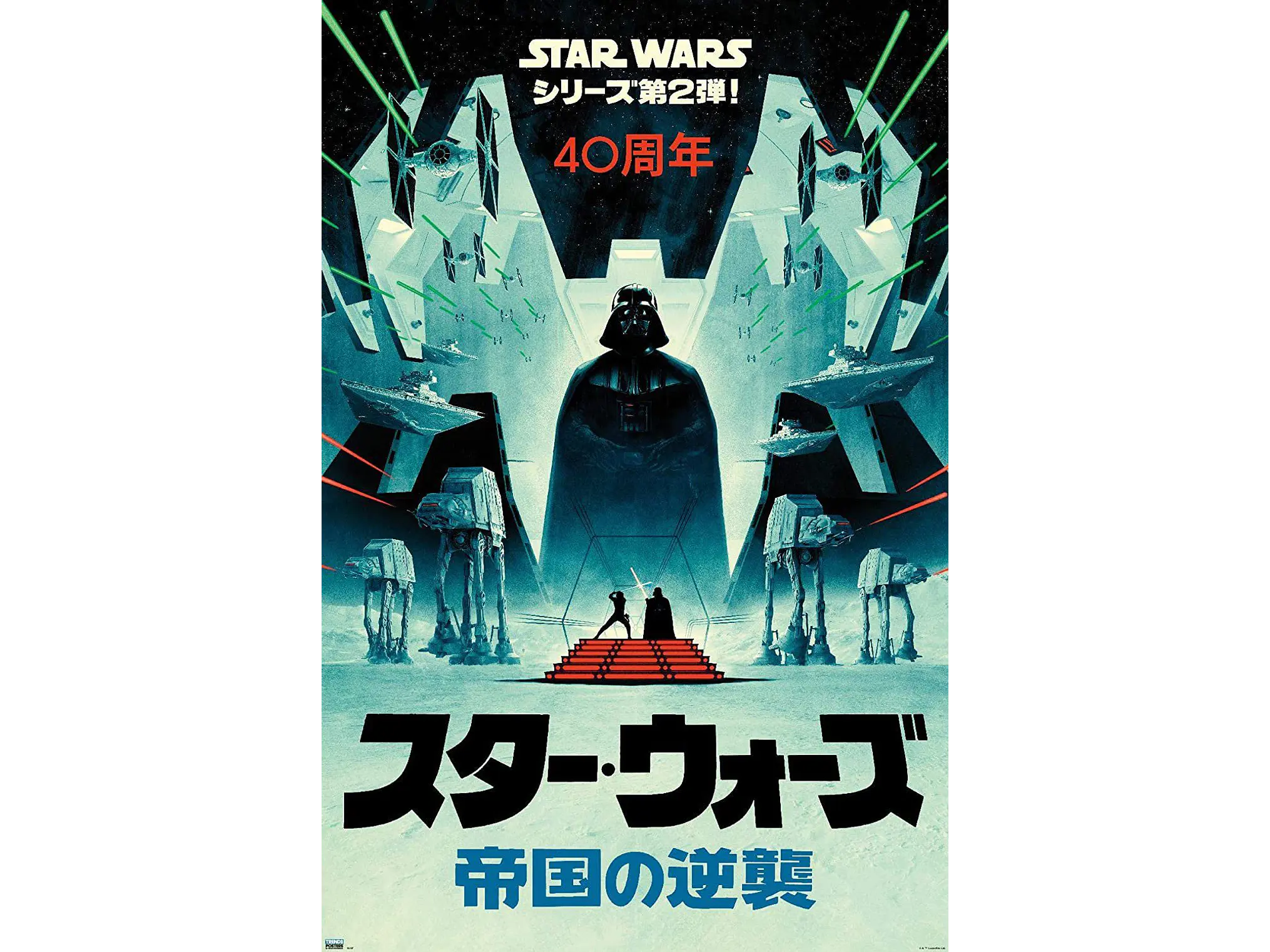 Darth Vader — Edición Japonesa 1