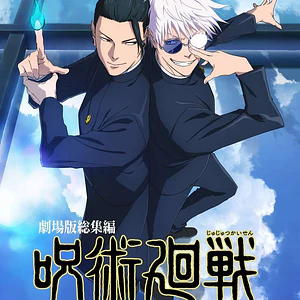 Jujutsu Kaisen (Gojo & Geto)