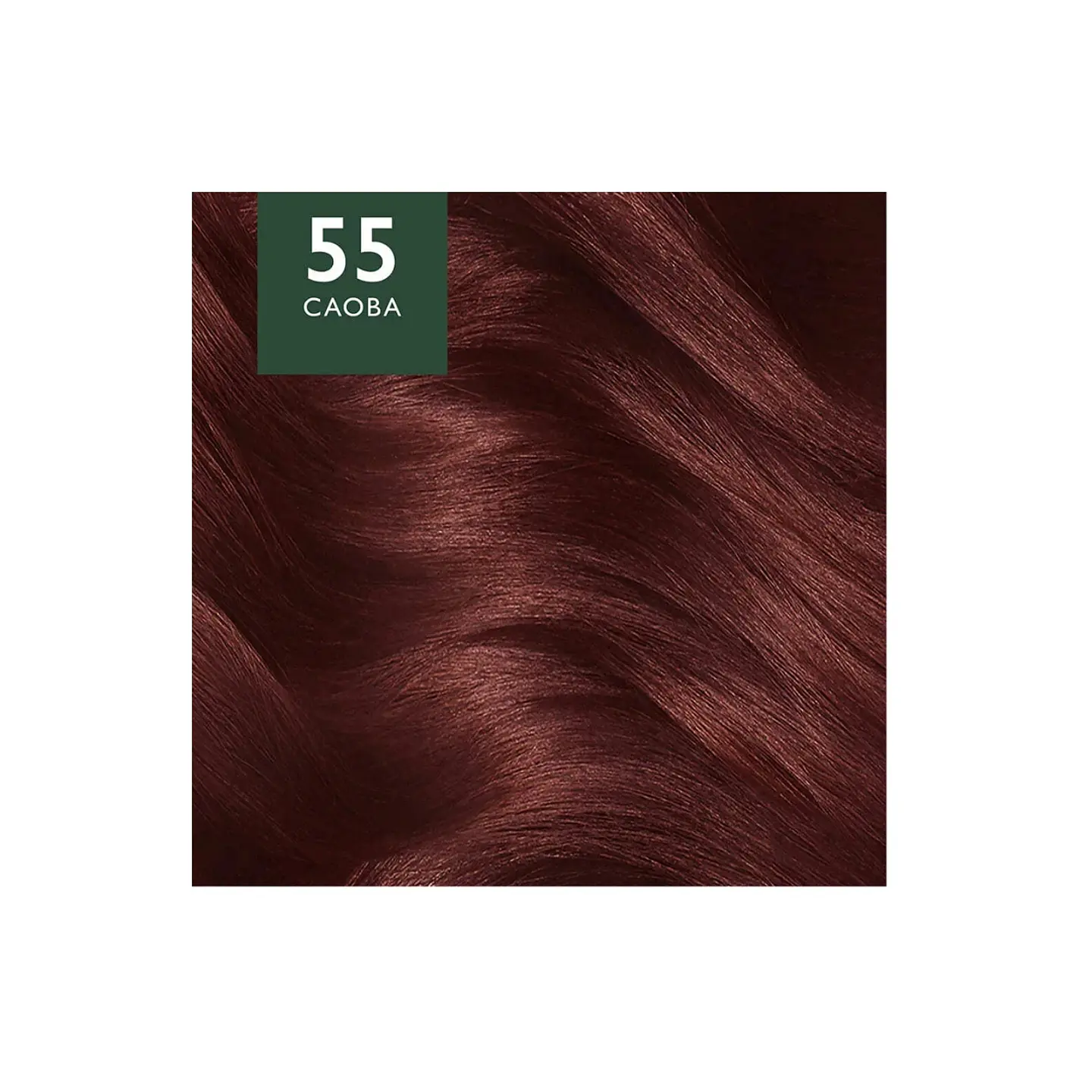 Pack 3 Tintura Wella Soft Tono 55 2