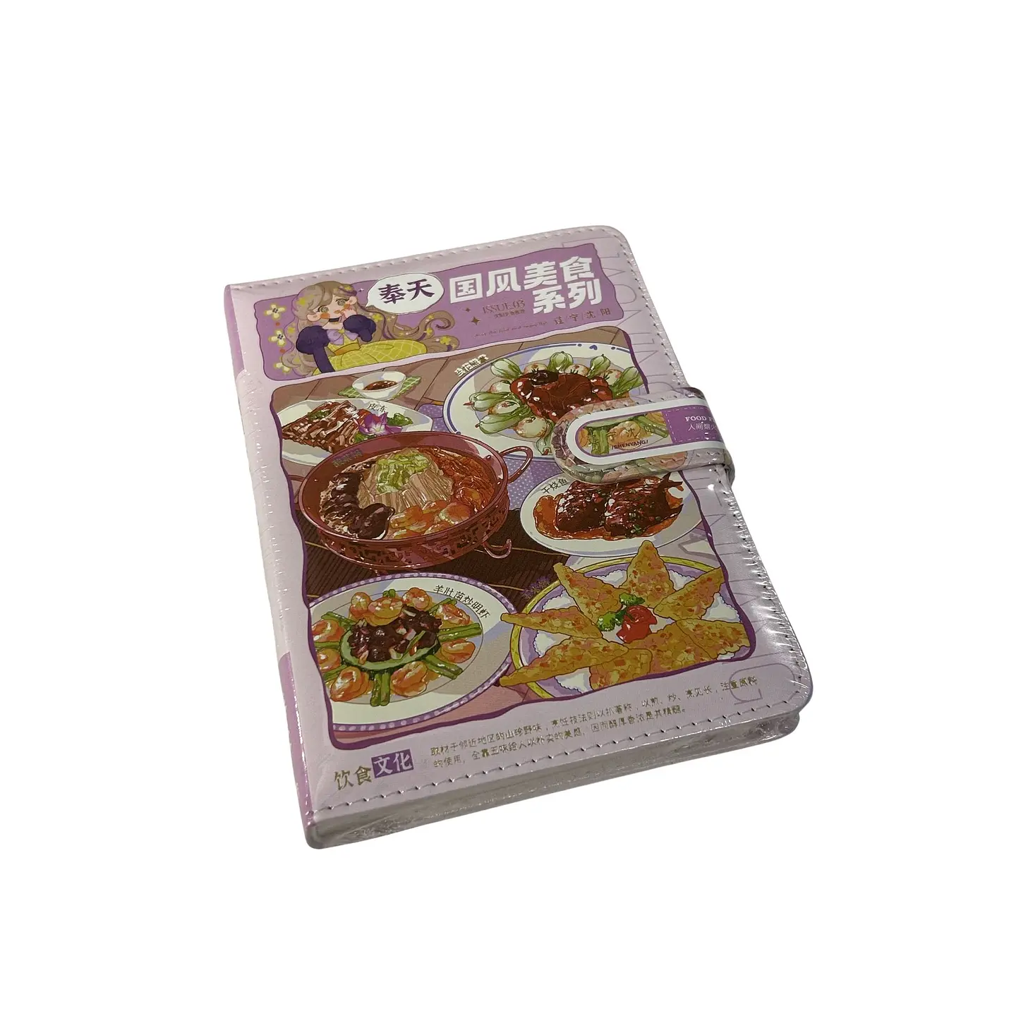 Planner Comidas 1