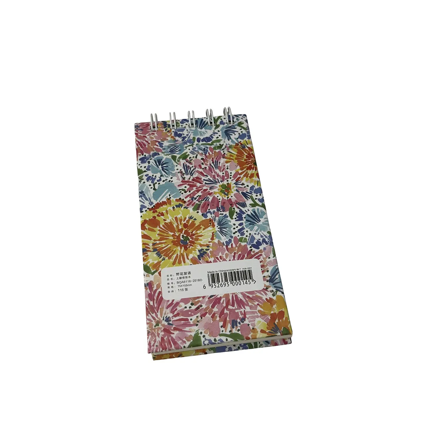 Mini Libreta Wild flowers II 3