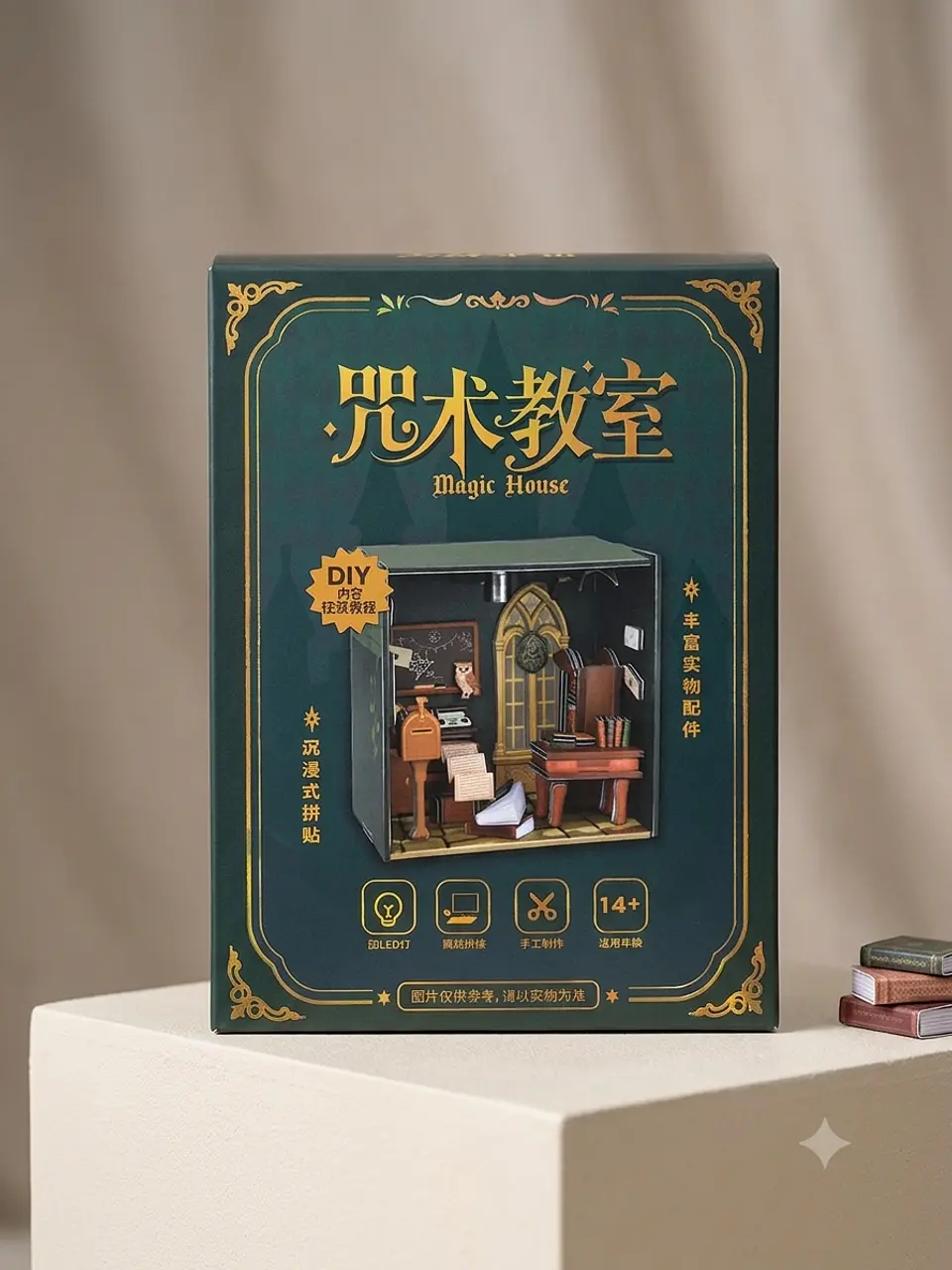 Puzzle 3D -  Variedad - Magic House DIY 2
