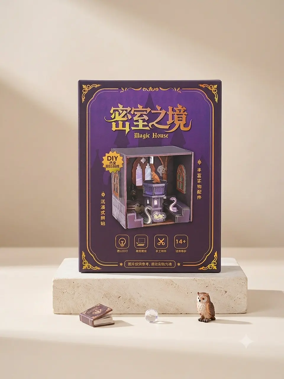 Puzzle 3D -  Variedad - Magic House DIY 3