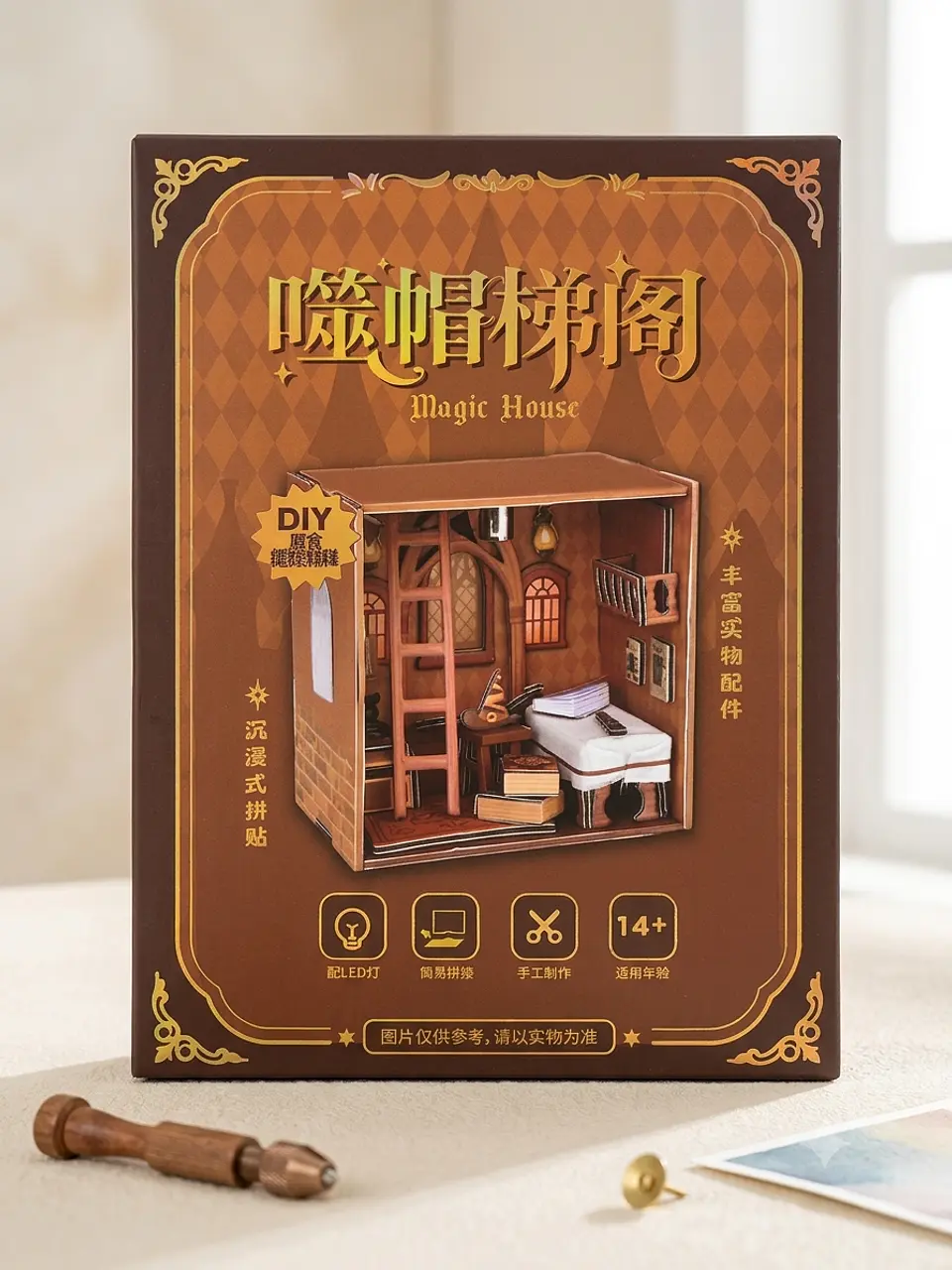 Puzzle 3D -  Variedad - Magic House DIY 4