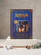 Puzzle 3D -  Variedad - Magic House DIY - Miniatura 5