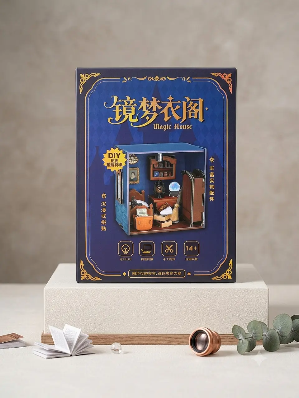 Puzzle 3D -  Variedad - Magic House DIY 5