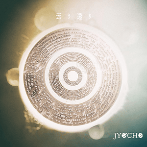 JYOCHO - As the Gods Say [2023]