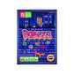Dobles  - Miniatura 1