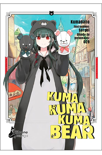 Kuma Kuma Kuma Bear 1