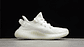 Yeezy boost 350 v2 cream white - thumbnail 2