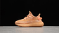 Yeezy boost 350 v2 mono clay - Miniatura 1