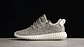 Yeezy boost 350 v2 turtle dove - Miniatura 1
