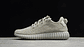Yeezy boost 350 v2 moonrock - Miniatura 1