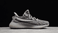 Yeezy boost 350 v2 beluga 2.0 - Miniatura 2