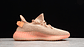 Yeezy boost 350 v2 clay - Miniatura 2