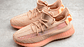 Yeezy boost 350 v2 clay - Miniatura 5