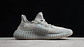 Yeezy boost 350 v2 israfil - Miniatura 2