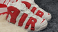 Nike more uptempo varsity red - Miniatura 2