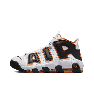 Nike more uptempo starfish